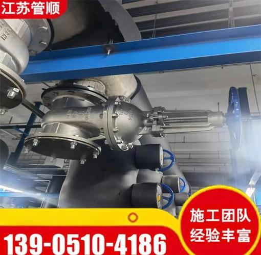 大同地區工業管道帶壓開孔與堵漏服務及其在工業設計中的關鍵角色