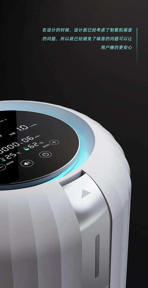以設(shè)計(jì)賦能健康呼吸 clf加利弗工業(yè)設(shè)計(jì)公司為樂普打造家用保健制氧機(jī)